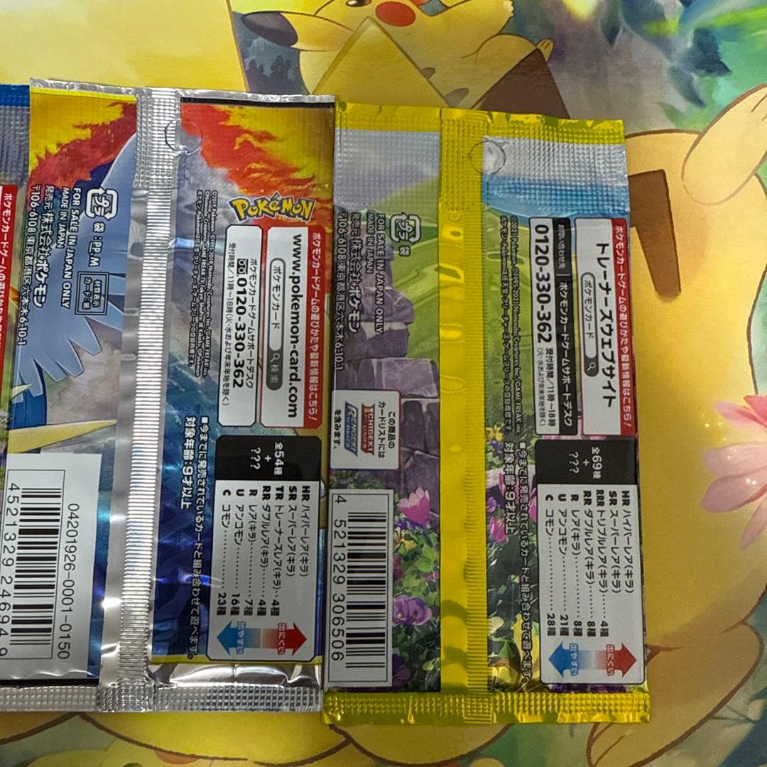 ソード スカイレジェンド イーブイヒーローズ 各1パックずつ