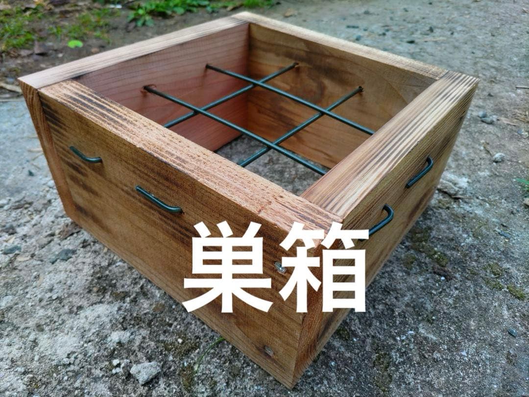 日本蜜蜂 重箱式巣箱4段 スライド底板 付巣門台座　スノコ付き