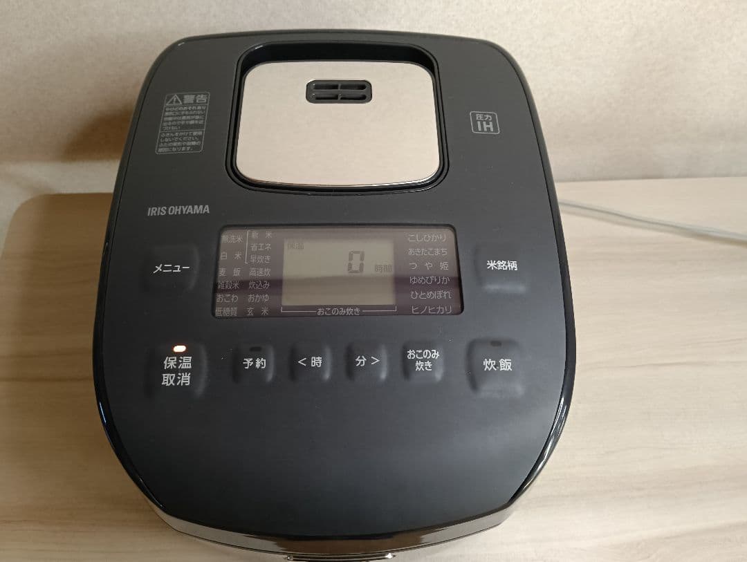 アイリスオーヤマ　圧力IHジャー炊飯器　RC-PDA50-B　2022年製