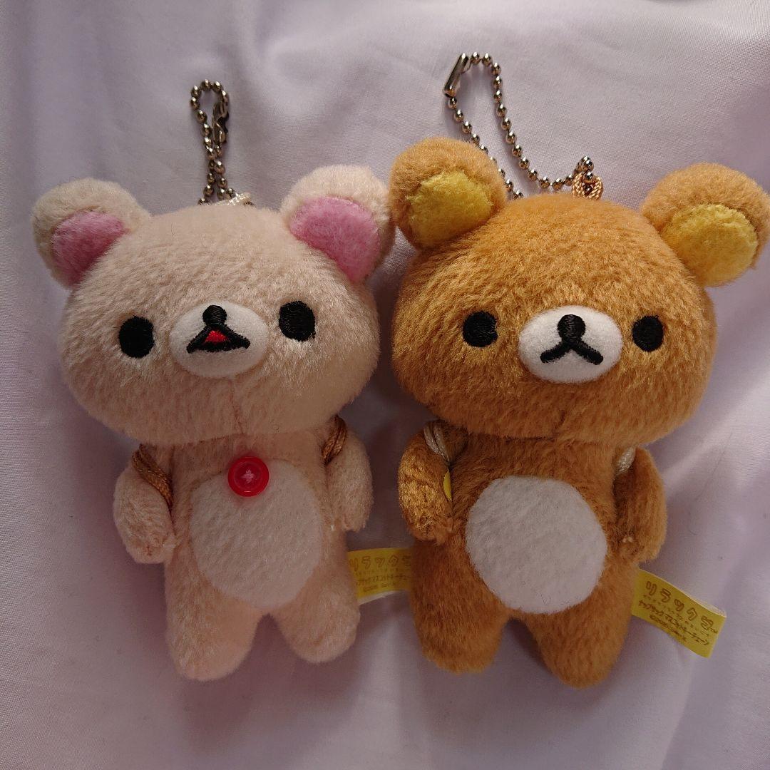 リラックマ ナップザックマスコットキーチェーン コリラックマ ペア セット