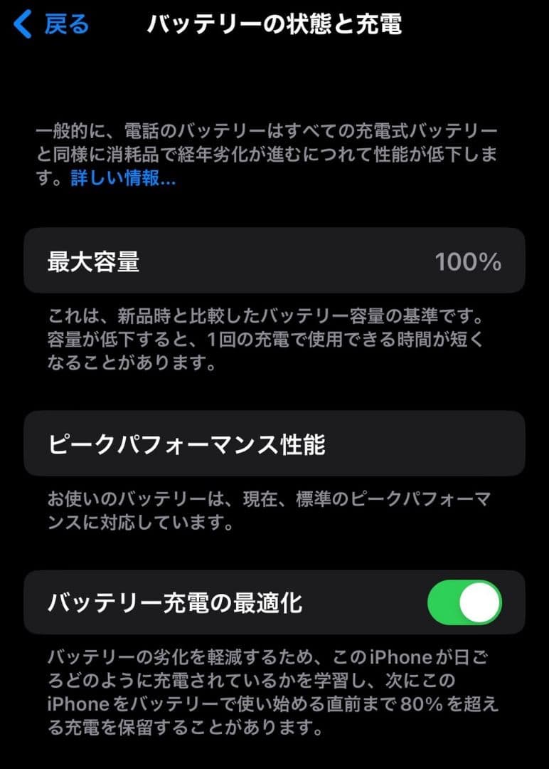 ​【容量100%】iPhone 8 Plus 64GB シルバー（SIMフリー）