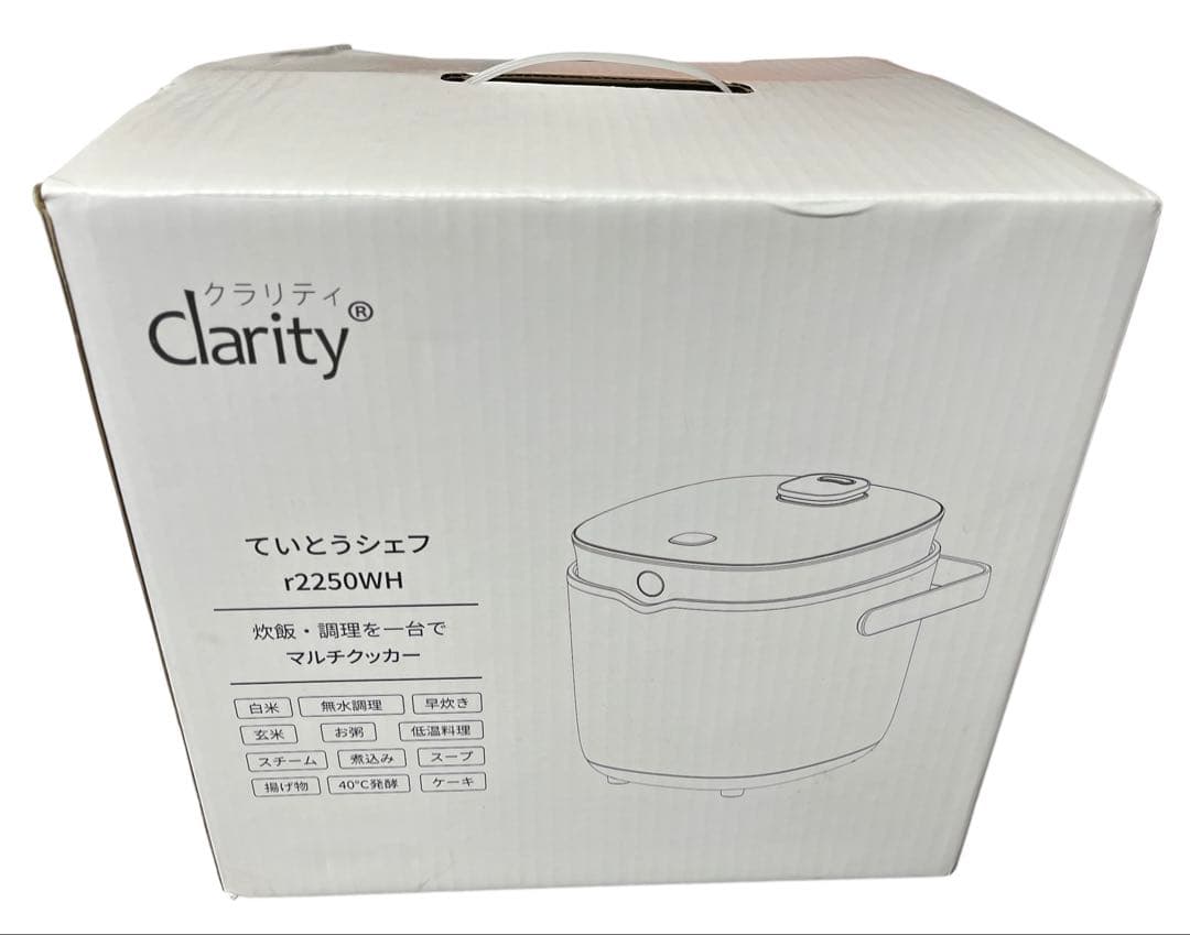 【新品】炊飯器 5合 一人暮らし 多機能 ホワイト 5合炊き ていとうシェフ