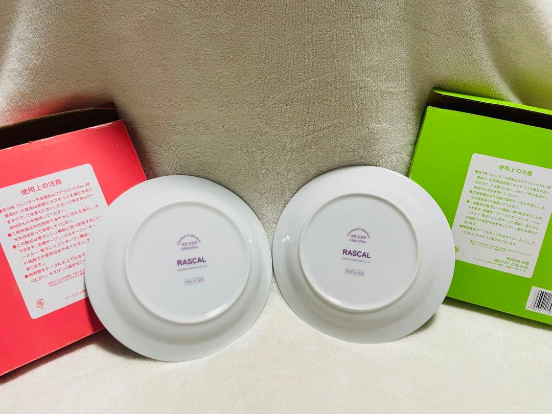 【あらいぐまラスカル】世界名作劇場 お皿