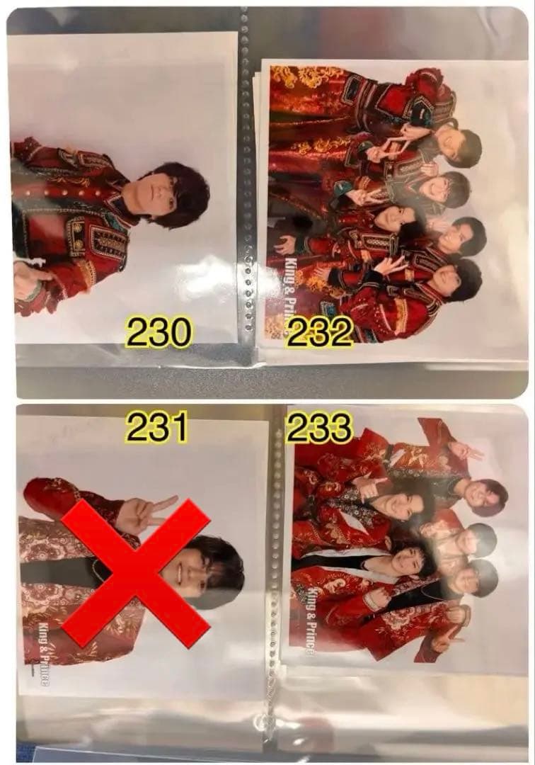 髙橋海人 King&Princeキンプリ 公式写真 まとめ売り