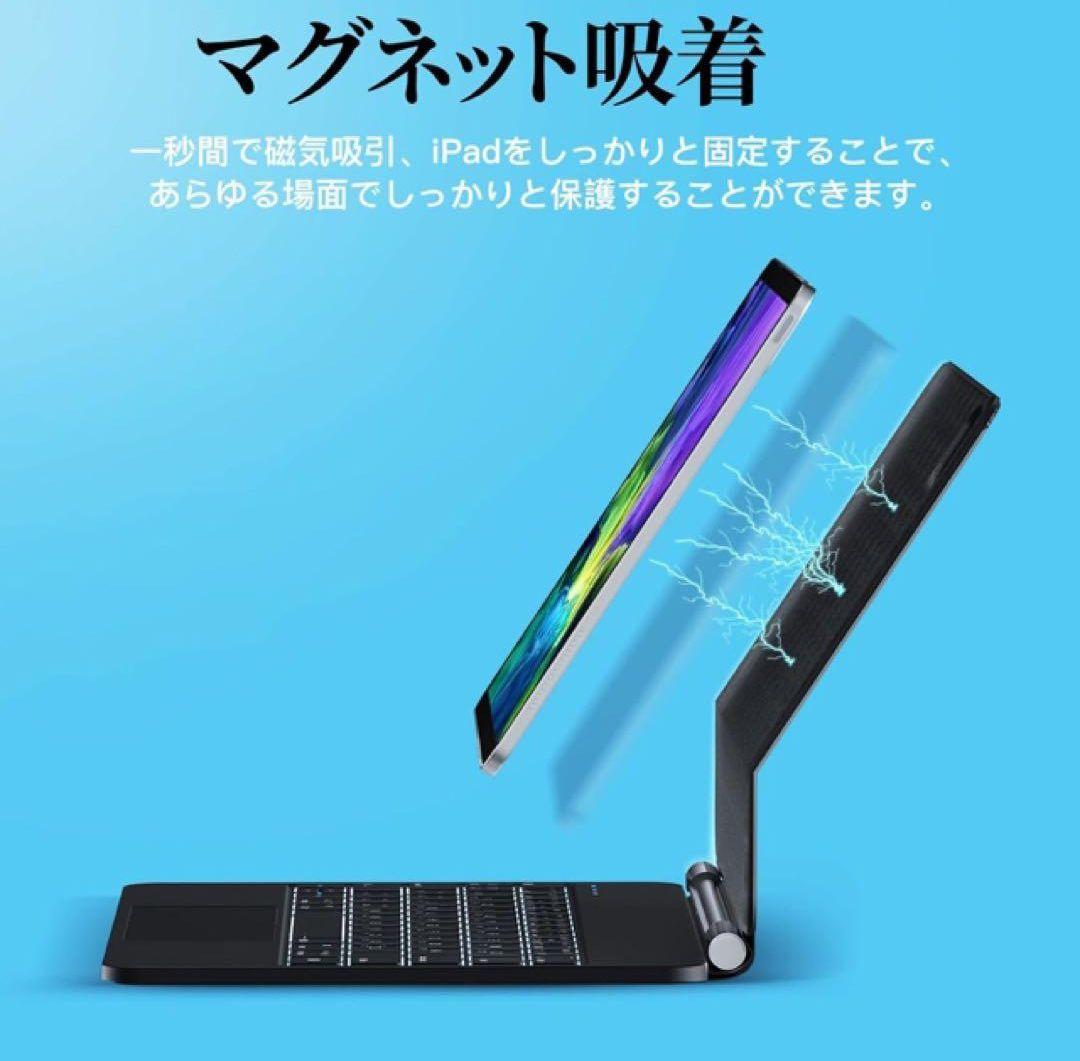 マジックキーボード MBODMI iPad用キーボード iPad Air4/5