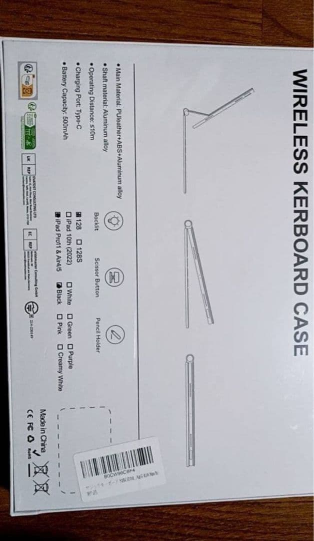 マジックキーボード MBODMI iPad用キーボード iPad Air4/5