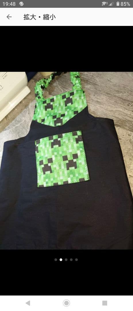 SW☆売り切りセール中さま専用