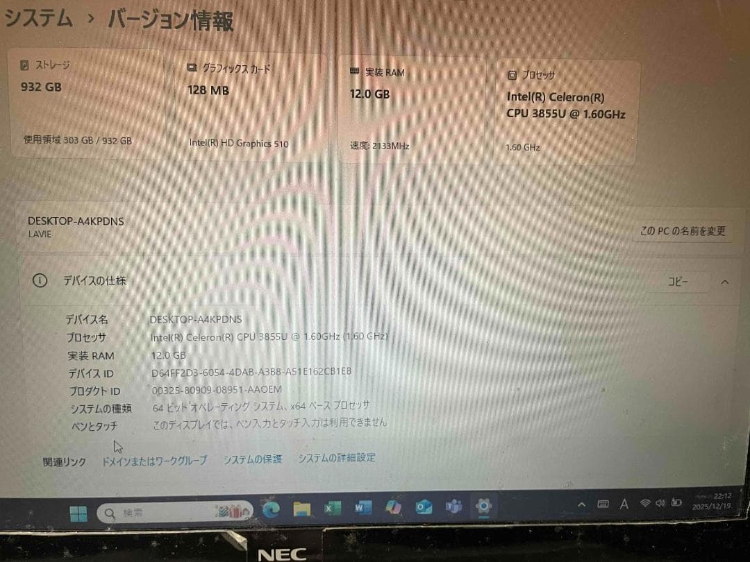 ともや様用