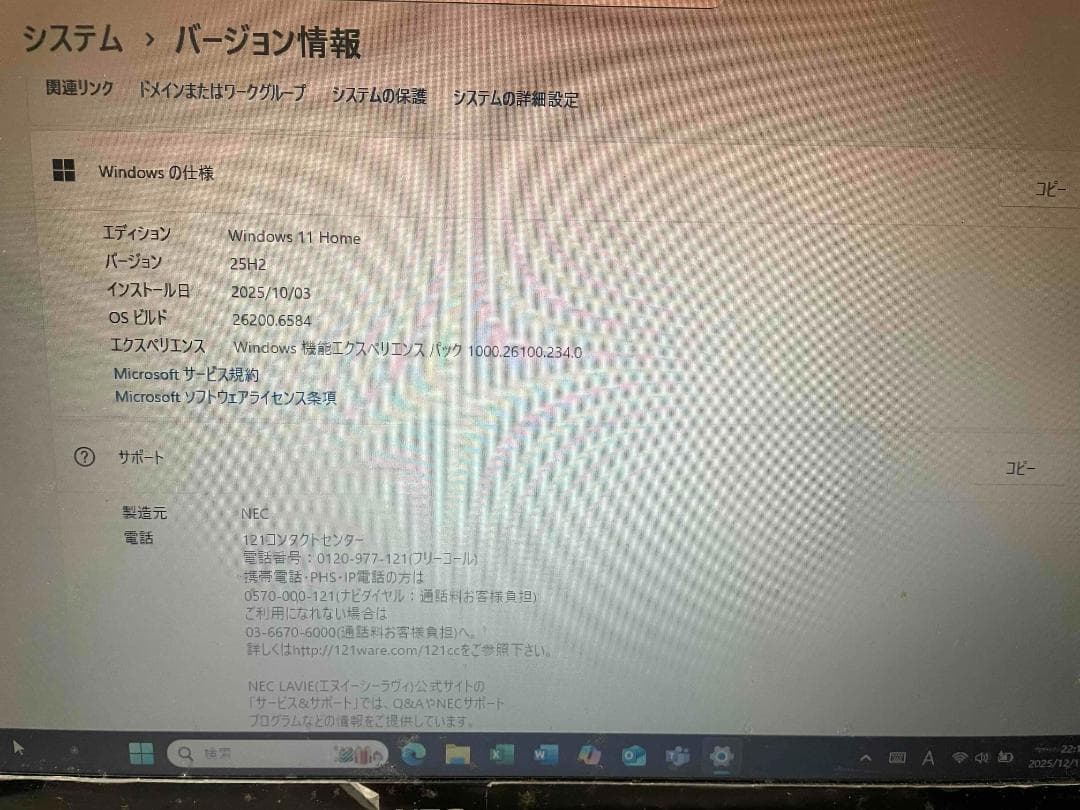 ともや様用