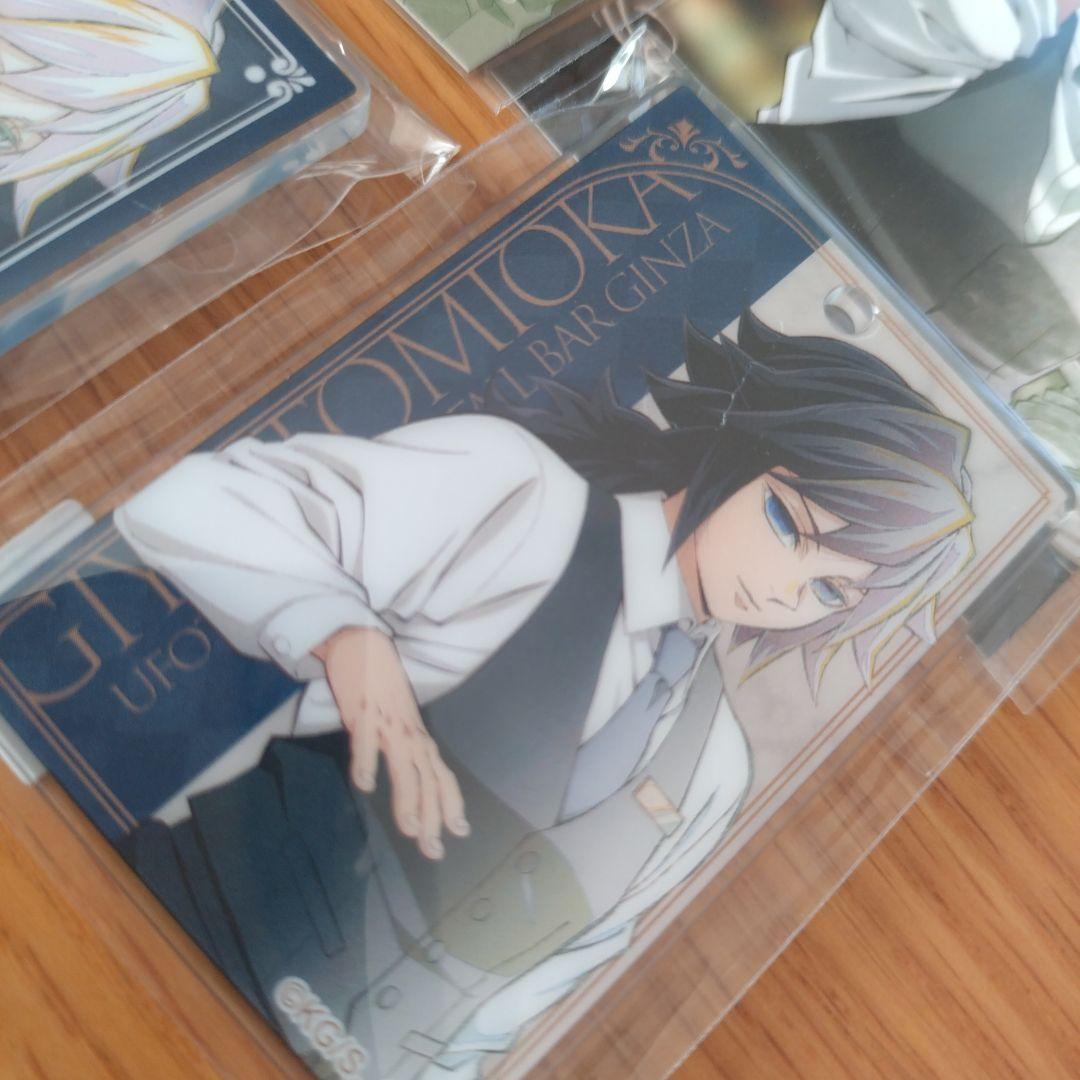 鬼滅の刃　モクテルバー　不死川実弥　冨岡義勇　ロトくじ　セット