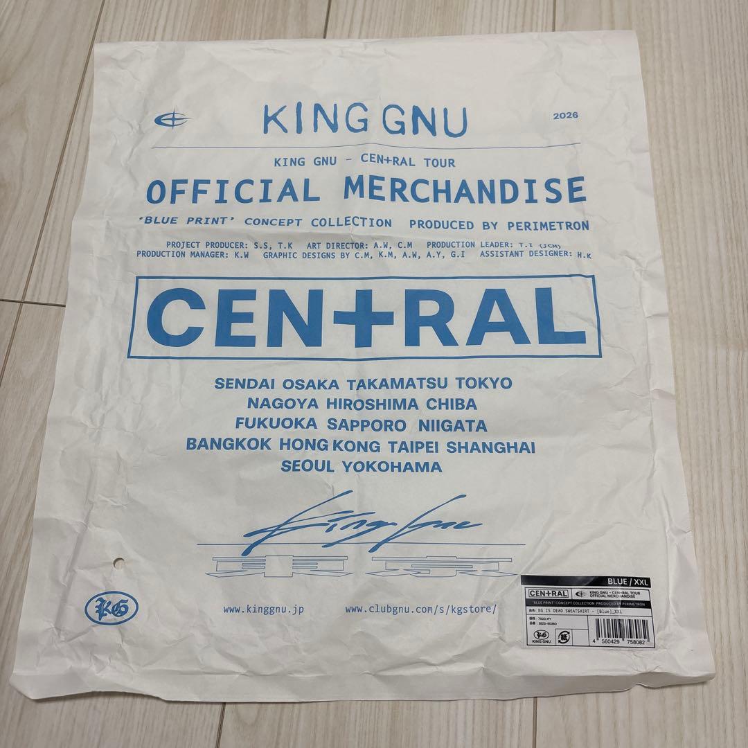 KING GNU IS DEAD. トレーナー