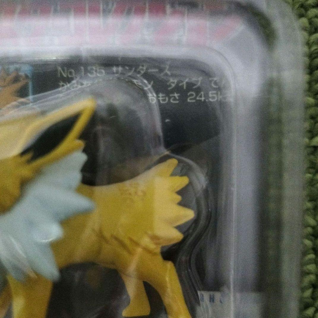 初代 モンコレ サンダース フィギュア No.135 ポケモン TOMY 初期