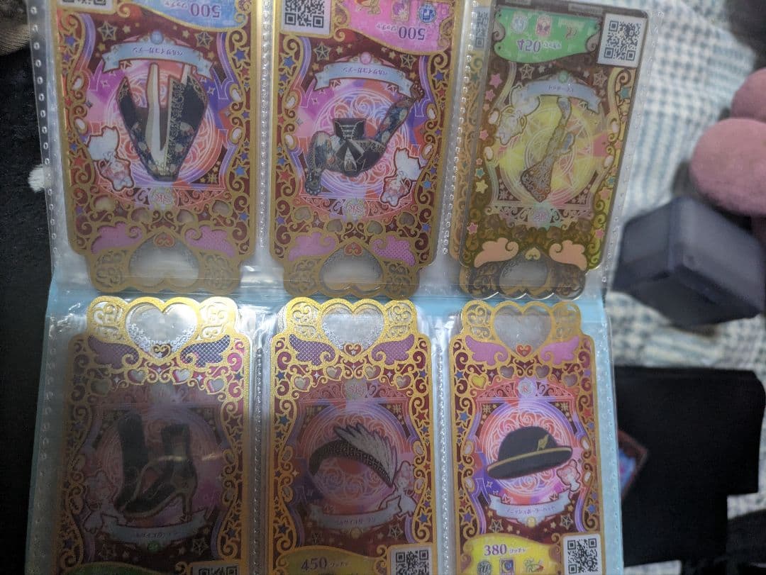 最終値下げ　アイプリミルフィーカード　プリマジカードファイルまとめ売り