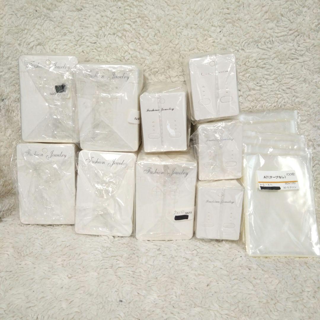 アクセサリー台紙＆テープ無しOPP袋