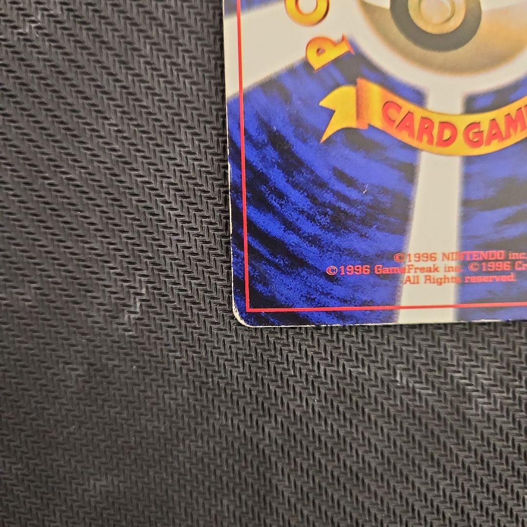 【旧裏】 プリン 光沢あり コロコロ