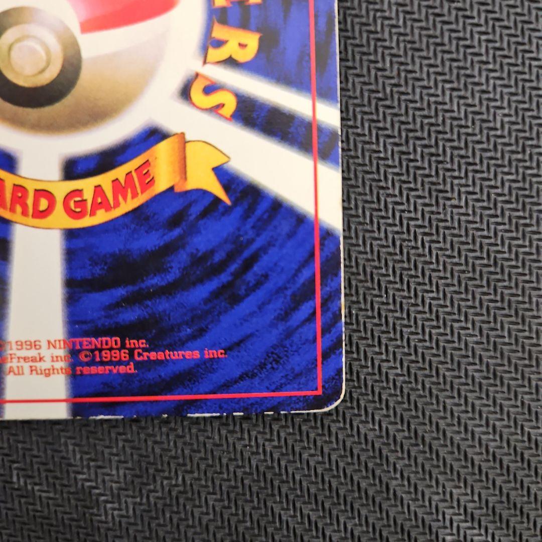 【旧裏】 プリン 光沢あり コロコロ