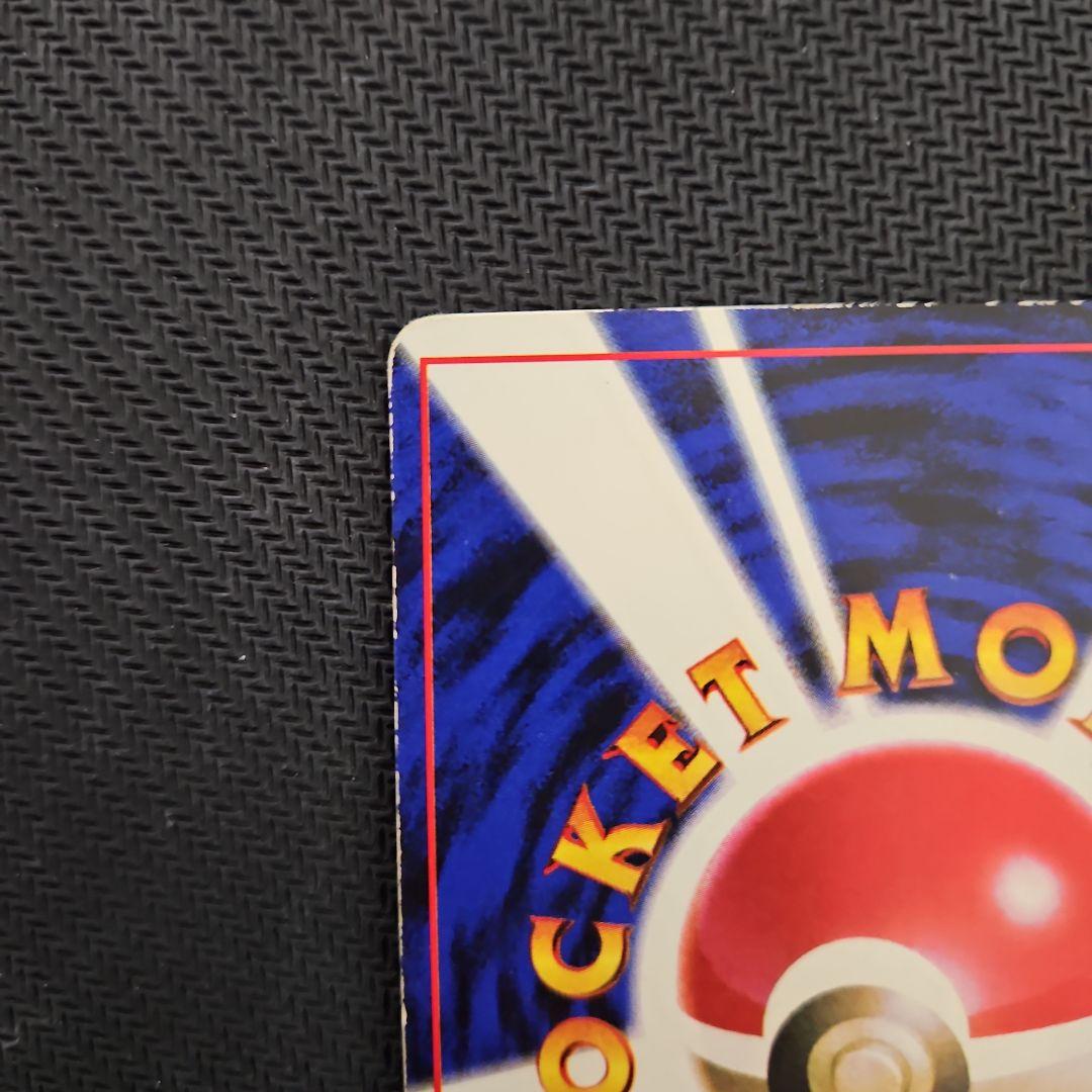 【旧裏】 プリン 光沢あり コロコロ