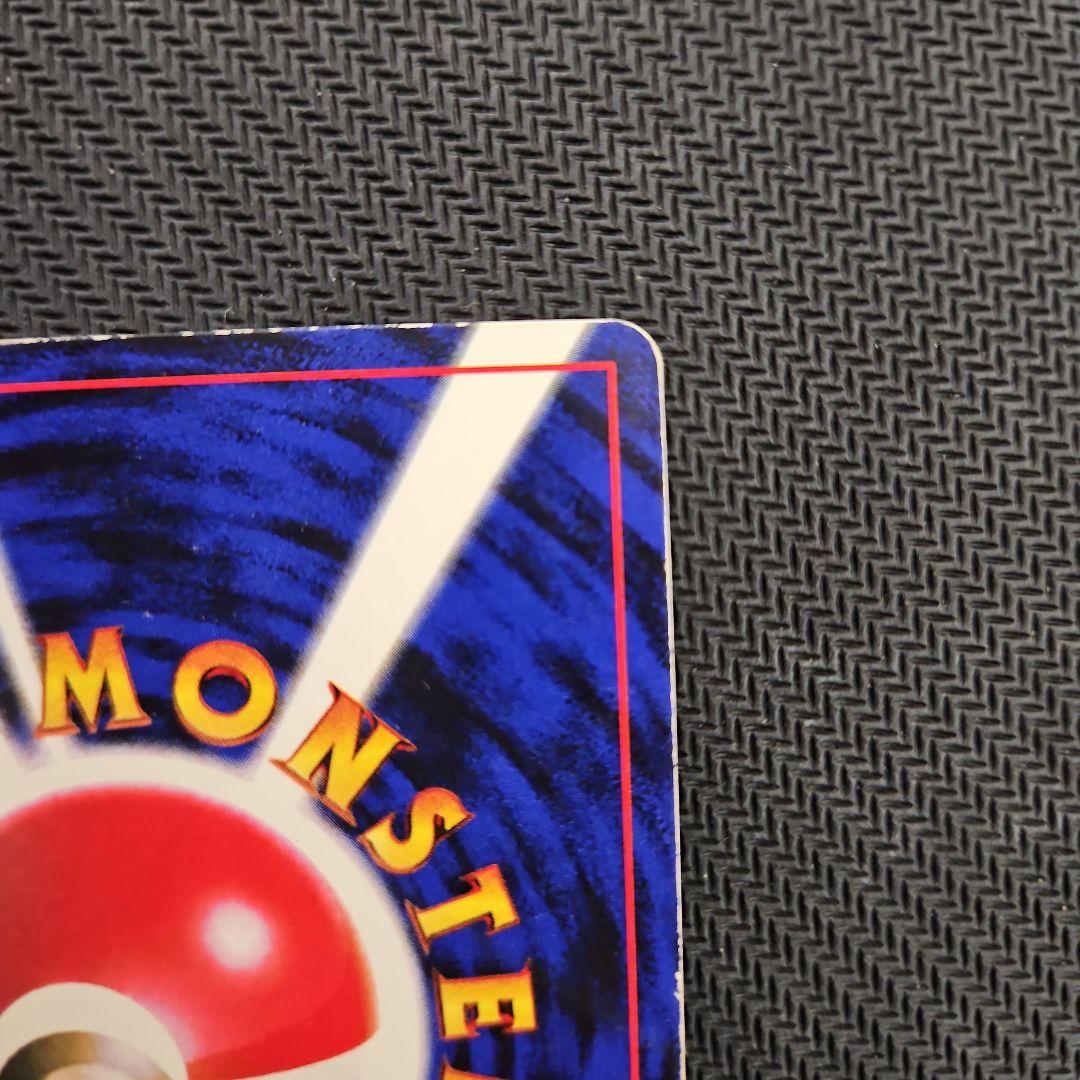 【旧裏】 プリン 光沢あり コロコロ