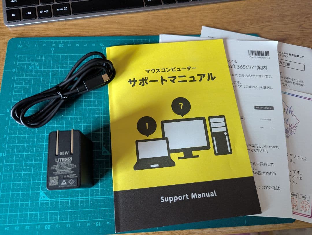 mouse B4-I1U01PG-B【箱無し】ファンレス駆動モバイルPC　美品