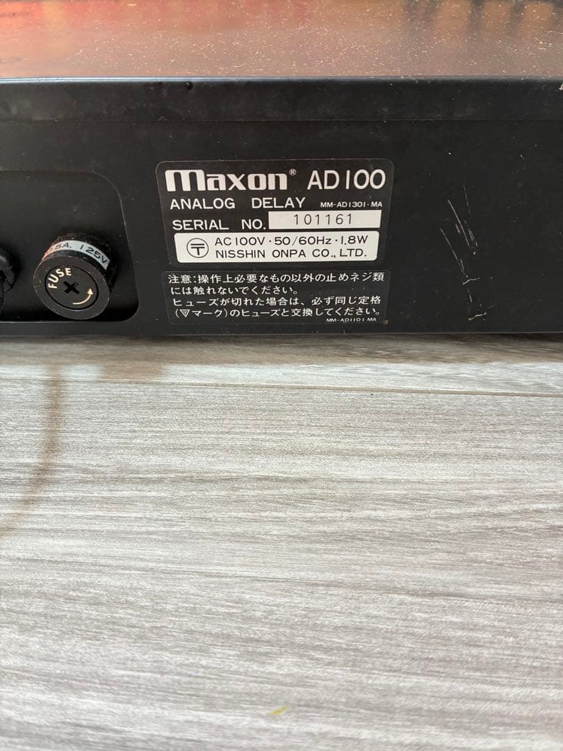 Maxon アナログディレイ AD100 名器