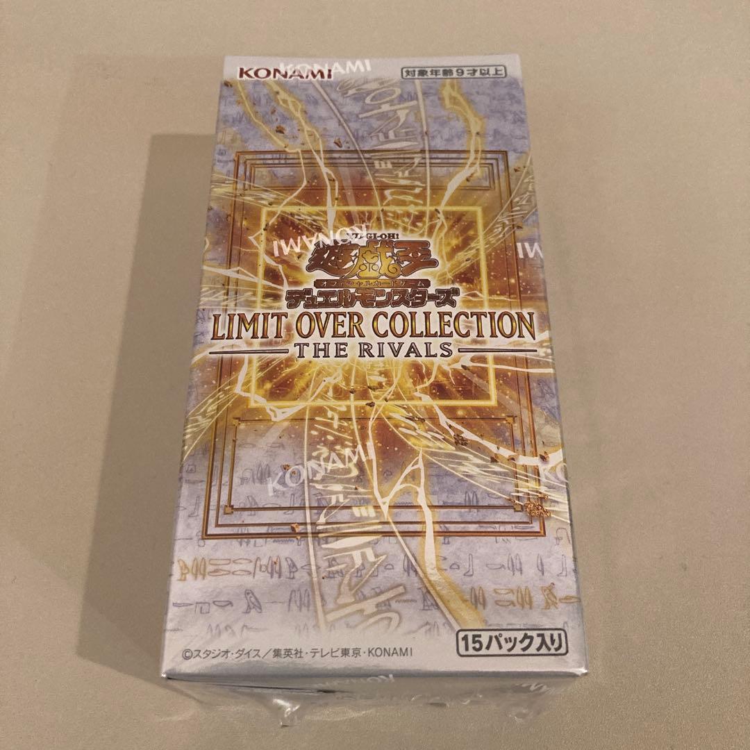 【シュリンク付き】遊戯王 LIMIT OVER COLLECTION 1BOX