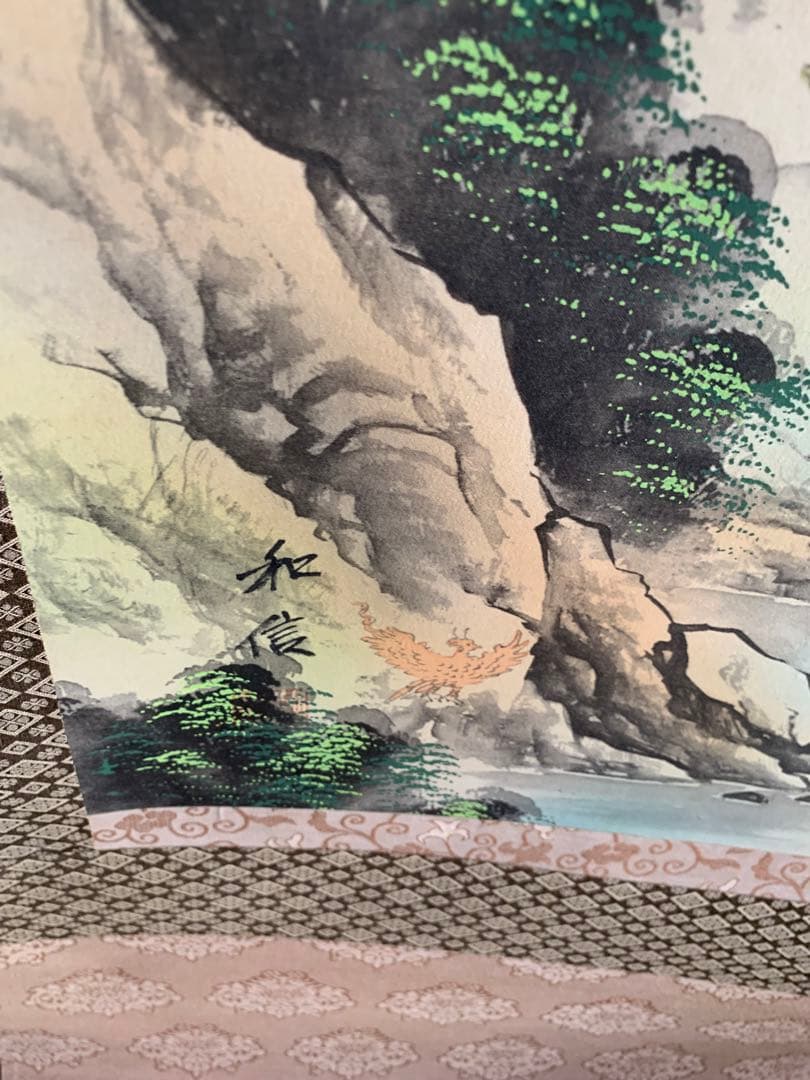 掛け軸　山水画