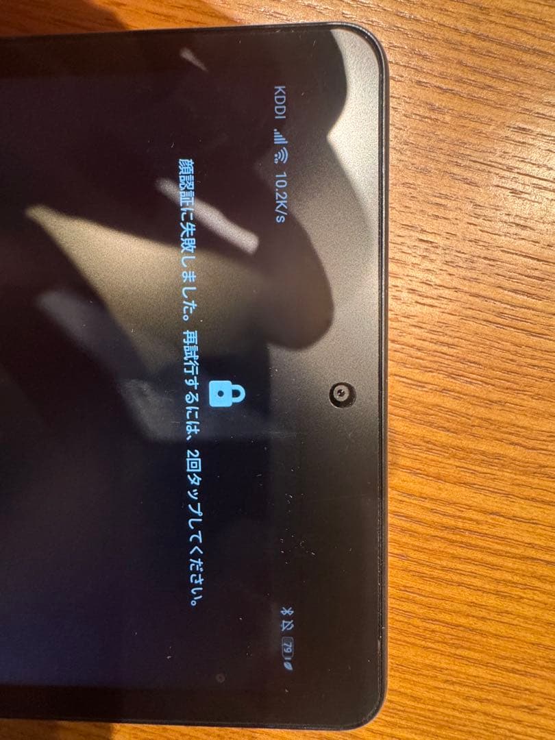 Androidタブレット本体 jujun