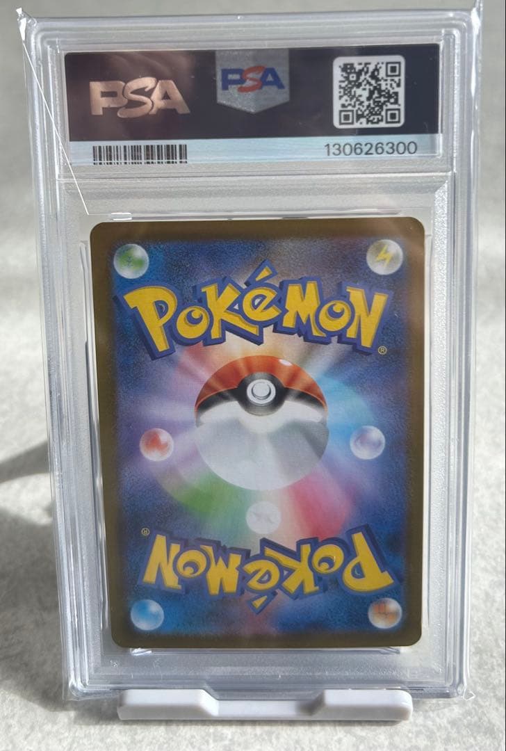 【PSA10】ゼクロム ex SPECIAL ART RARE ポケカ