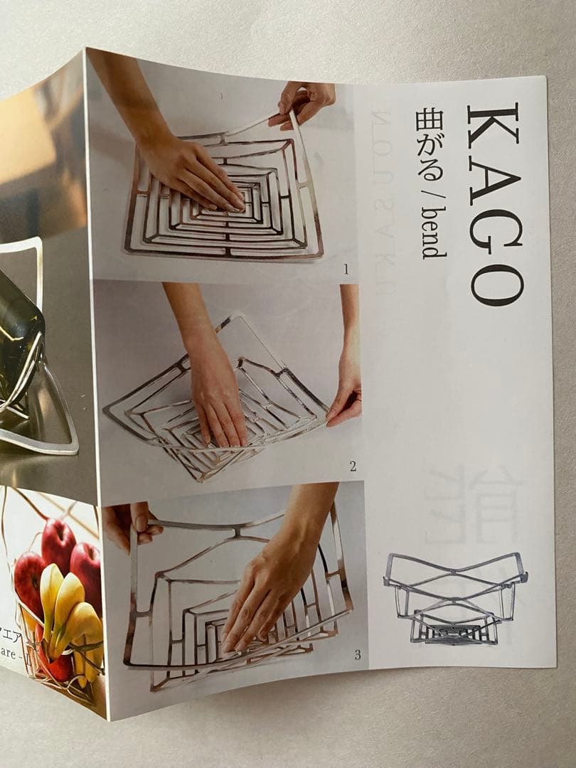 能作 KAGO スクエア Lサイズ 未使用 自宅保管品