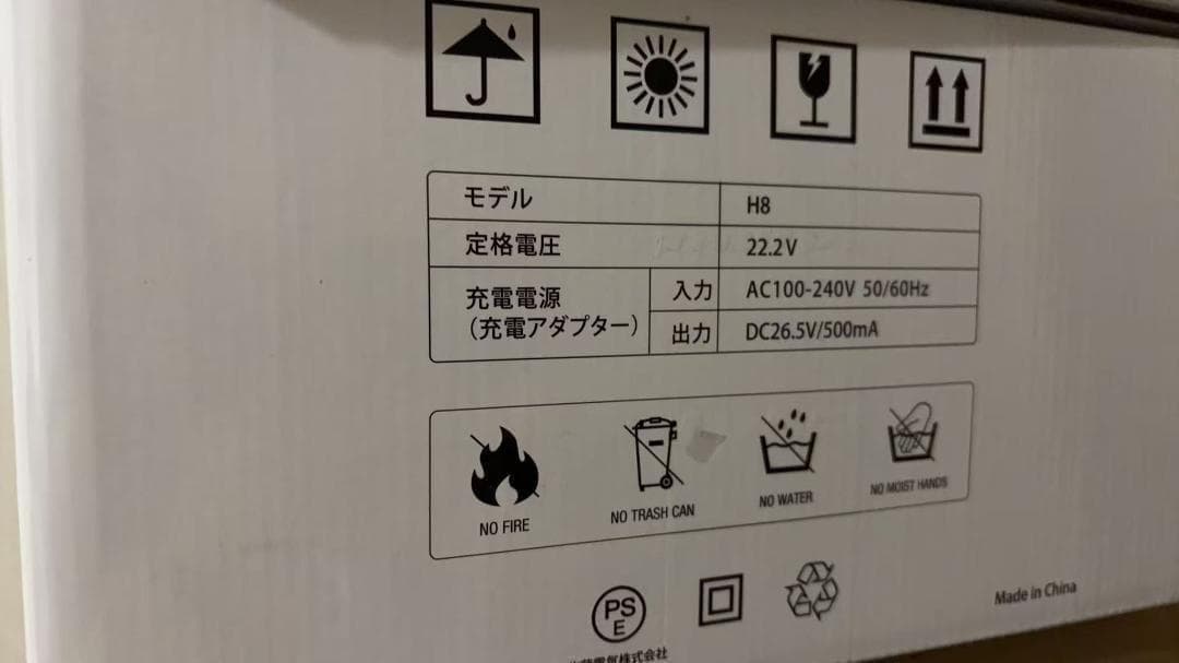 最強吸引力75000Pa✨掃除機 コードレス 自走式 65分連続稼働 静音 新品