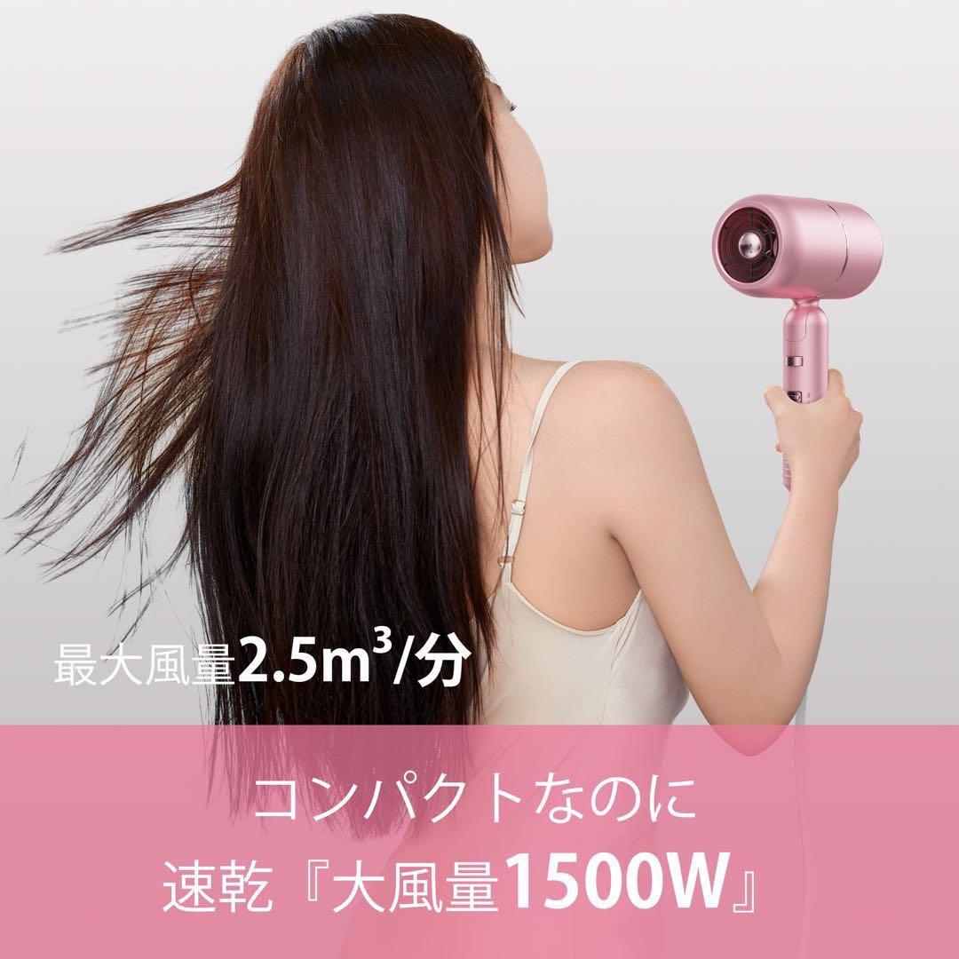 ♡ドライヤー 大風量 速乾 マイナスイオン 折り畳み 静音 軽量 ヘアケア