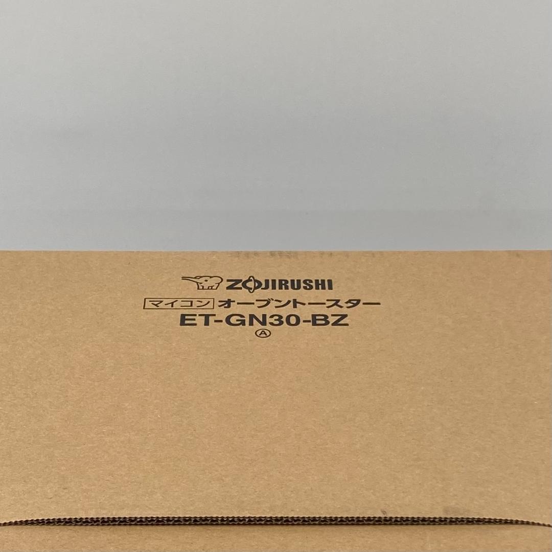 新品未使用品　ZOJIRUSHI オーブントースターET-GN30-BZ