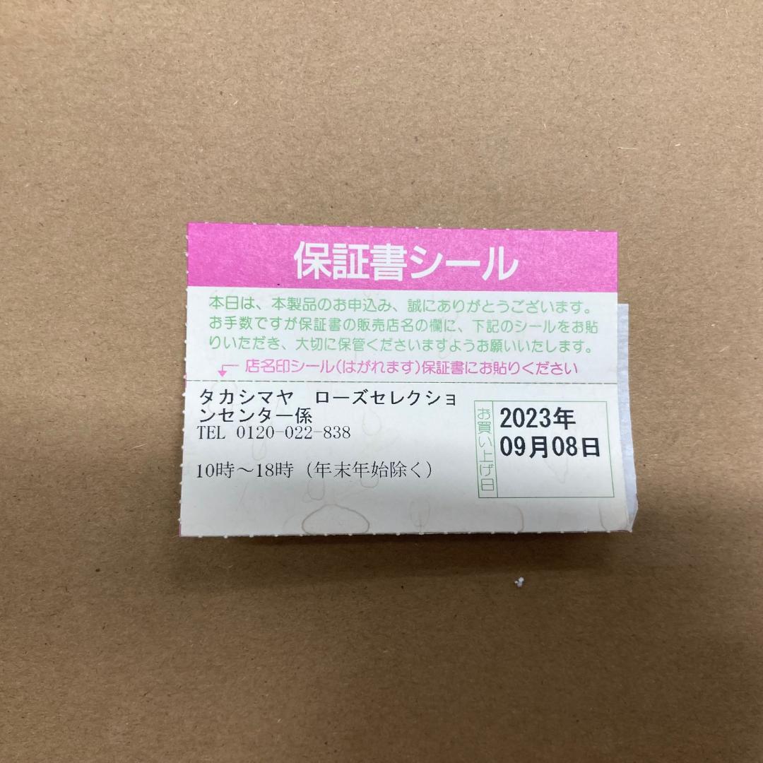 新品未使用品　ZOJIRUSHI オーブントースターET-GN30-BZ