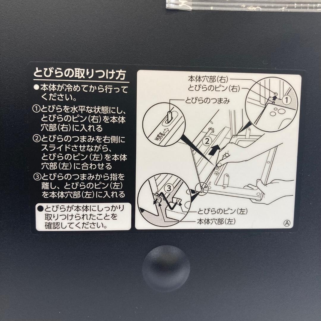 新品未使用品　ZOJIRUSHI オーブントースターET-GN30-BZ
