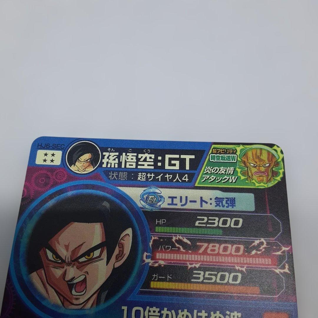 とまと様