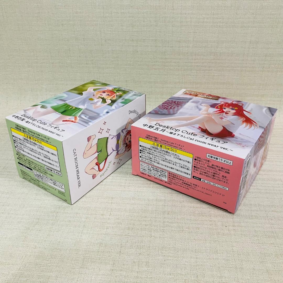 五等分の花嫁　プライズフィギュア　ルームライト など　23点セット