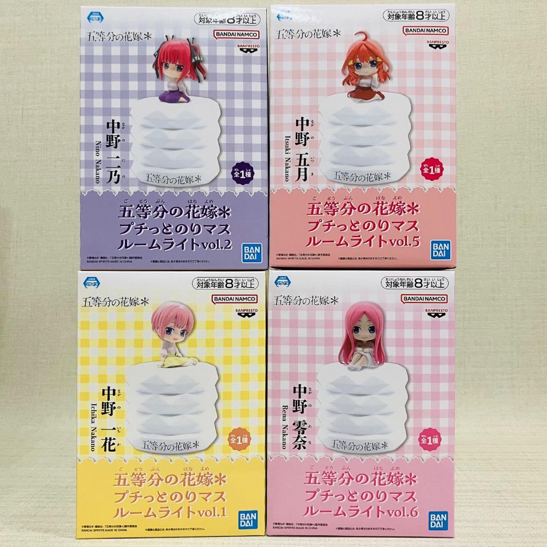 五等分の花嫁　プライズフィギュア　ルームライト など　23点セット