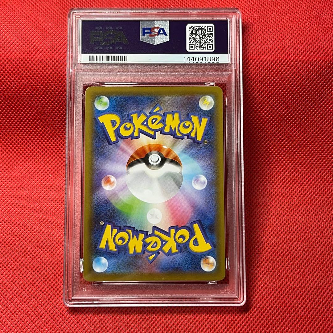 PSA10 レックウザV 210/S-P PROMO ポケモンカード
