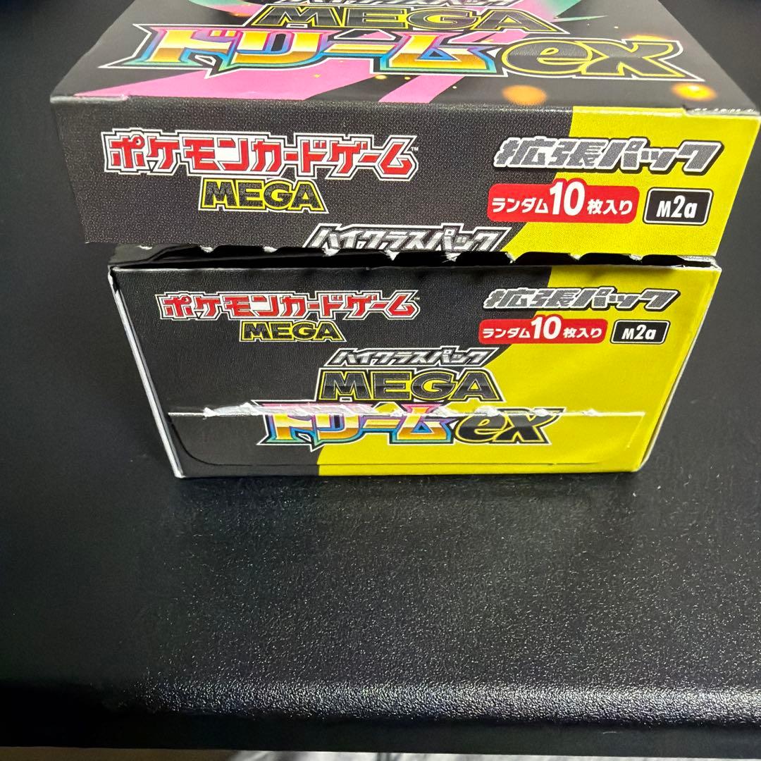 ポケカ　MEGAドリームex　シュリンクなし　ペリペリなし1BOX封入率一致　⑧