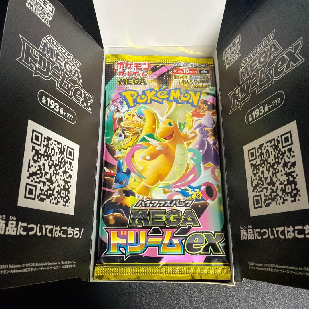 ポケカ　MEGAドリームex　シュリンクなし　ペリペリなし1BOX封入率一致　⑧