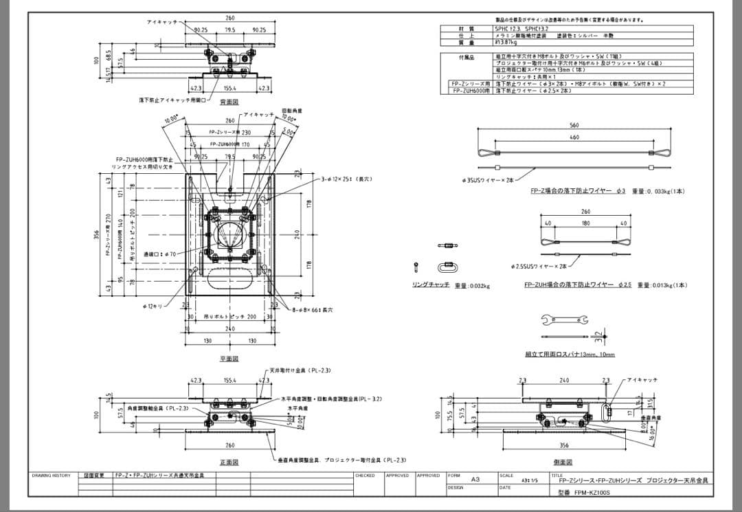 富士フイルム FP-Z6000 プロジェクター 超短焦点 ブラック 2022年