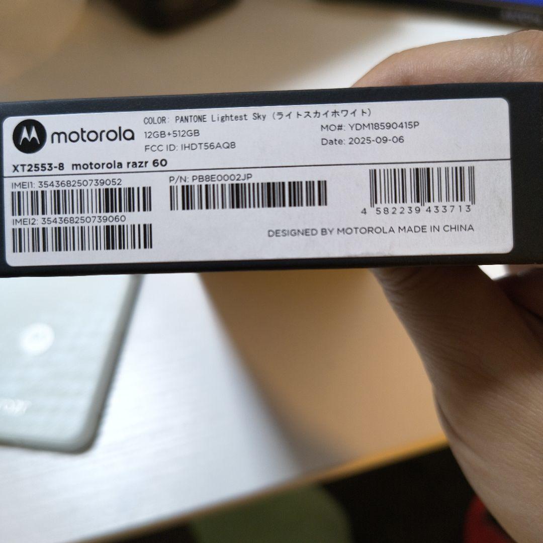 Motorola razr 60 日本版 SIMフリーモデル ホワイト