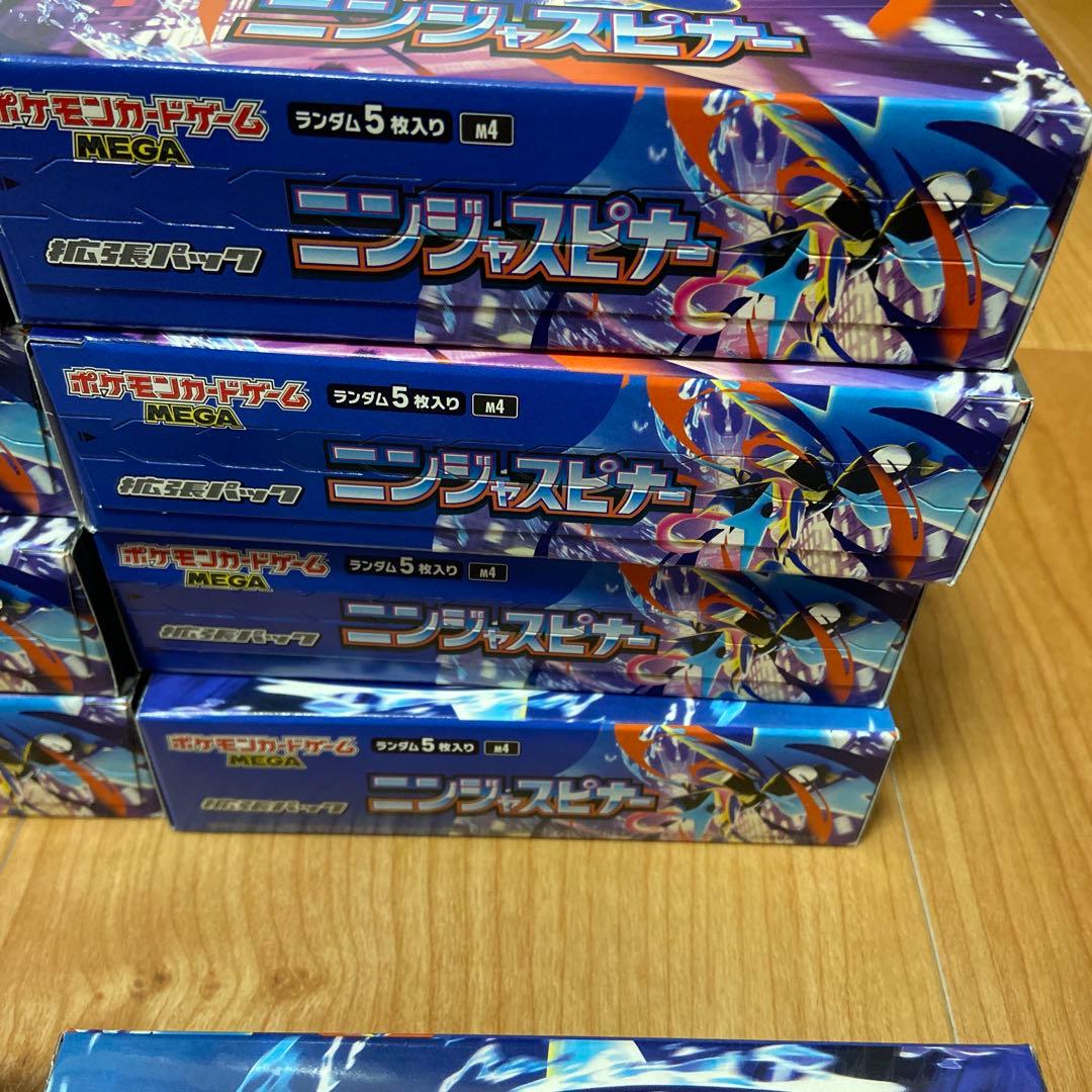 ニンジャスピナー　シュリンクあり2BOX シュリンクなしぺりぺりあり8BOX
