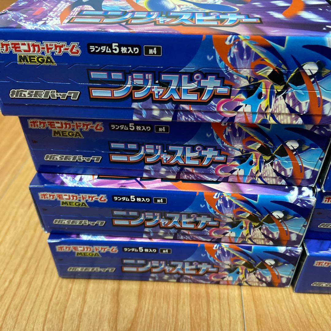 ニンジャスピナー　シュリンクあり2BOX シュリンクなしぺりぺりあり8BOX