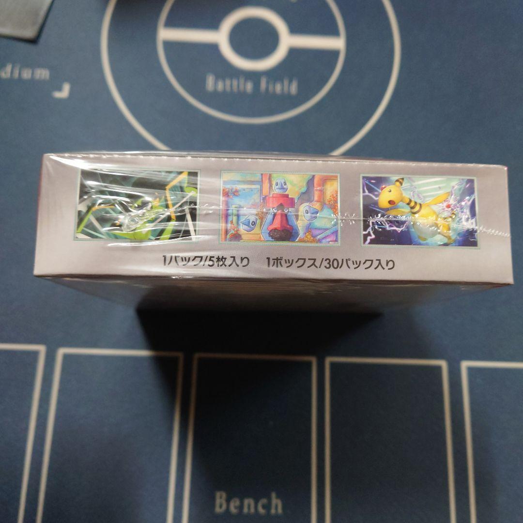 ポケモンカード ロケット団の栄光　BOX シュリンク付き