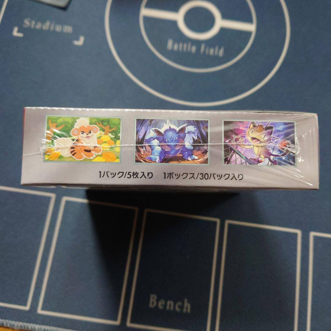 ポケモンカード ロケット団の栄光　BOX シュリンク付き