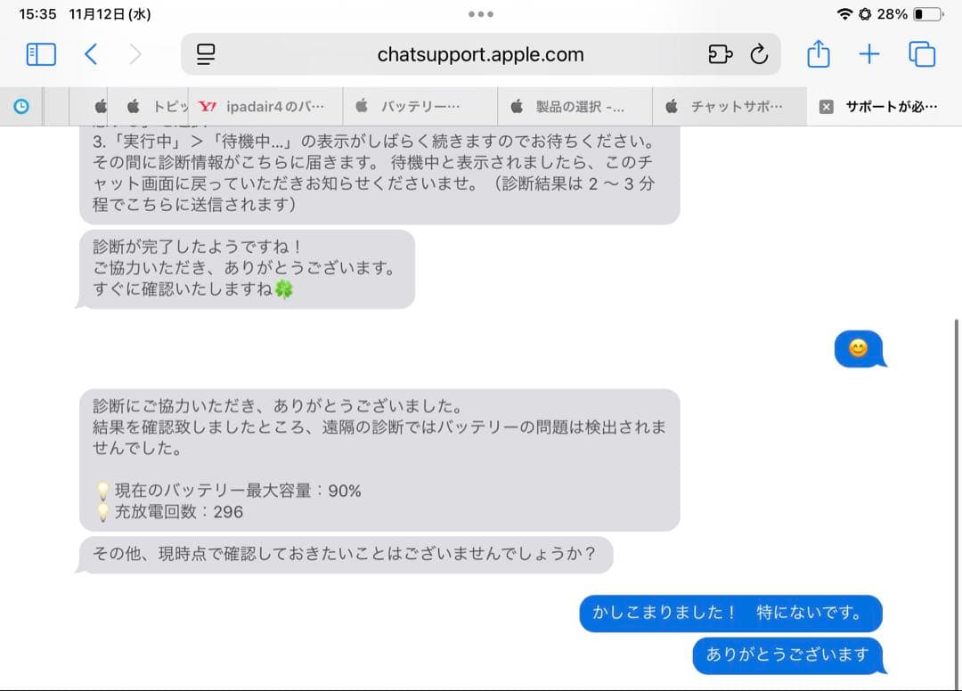 iPad Air 第4世代 完品+applepencil 第二世代＋おまけ