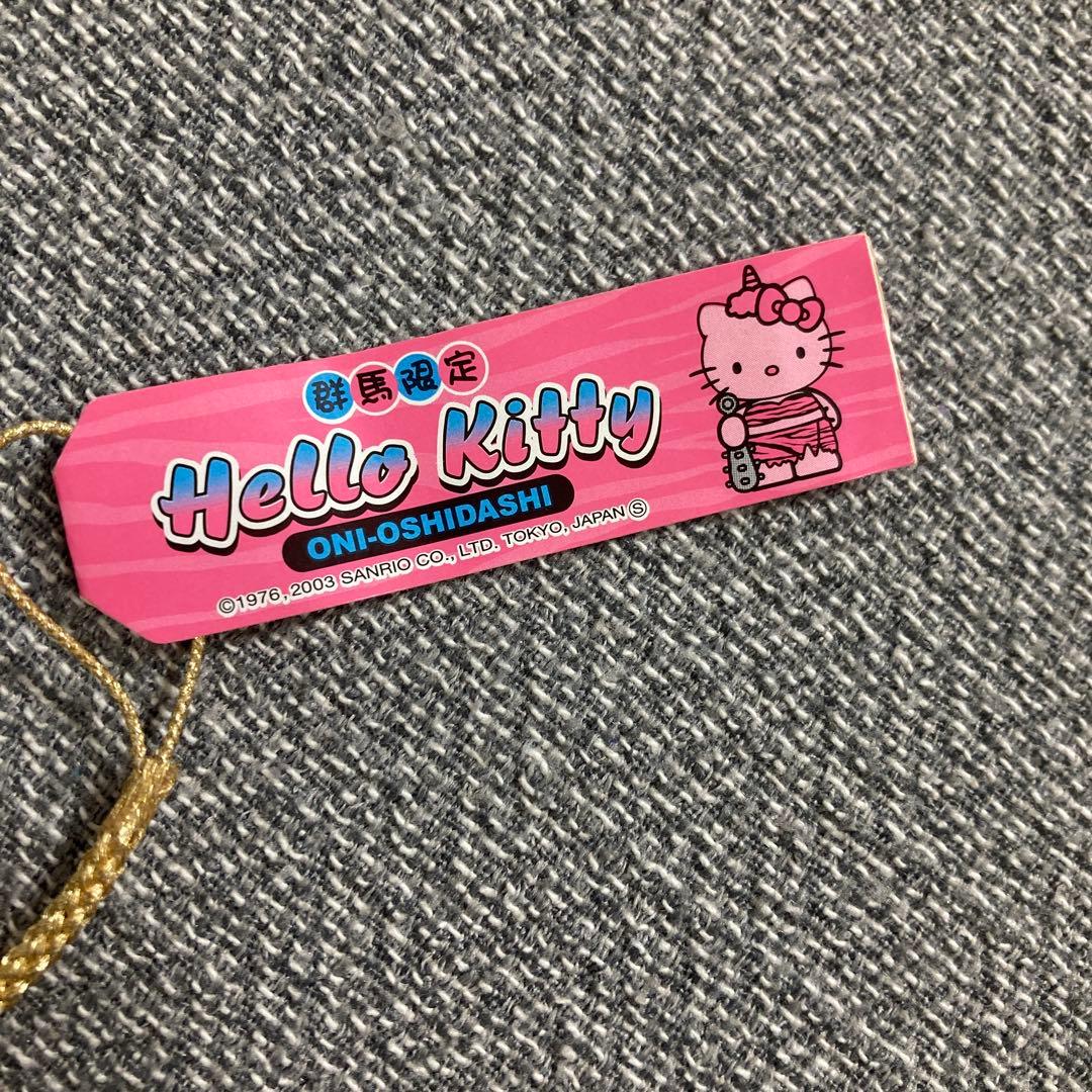 値下げ【未開封】ご当地キティ　群馬限定　鬼押出し　根付け　2003年