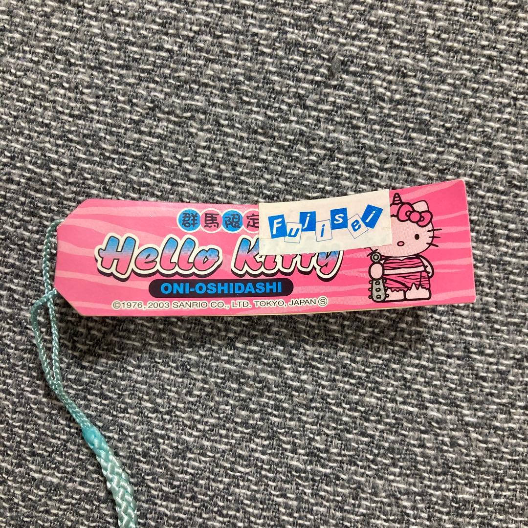 値下げ【未開封】ご当地キティ　群馬限定　鬼押出し　根付け　2003年