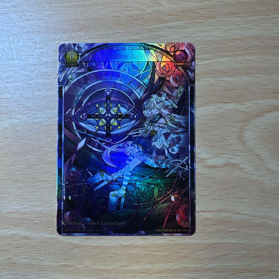 その他 Grand Archive Umbra Sjght UR